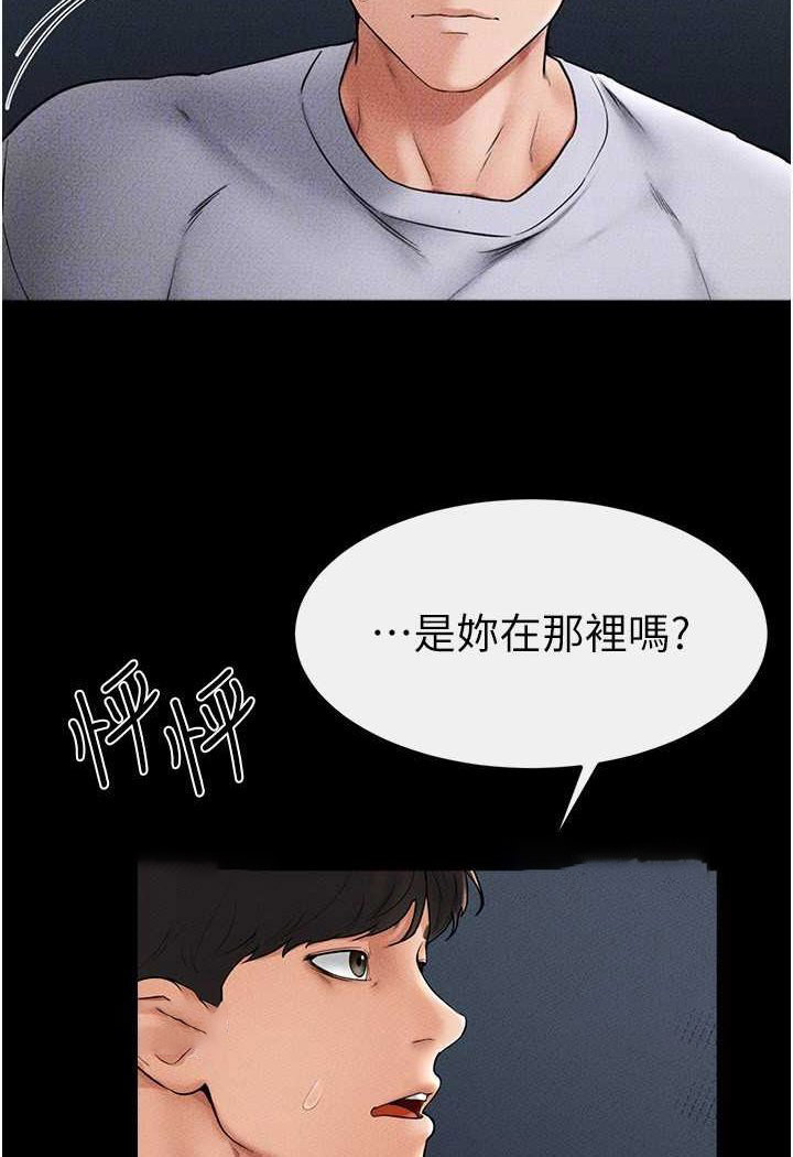 [韩国漫画] 继母与继姐 剧情,熟女人妻#[103P]-18