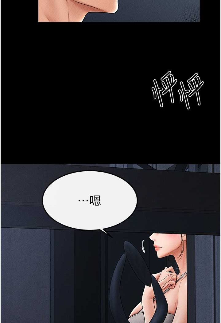 [韩国漫画] 继母与继姐 剧情,熟女人妻#[103P]-19