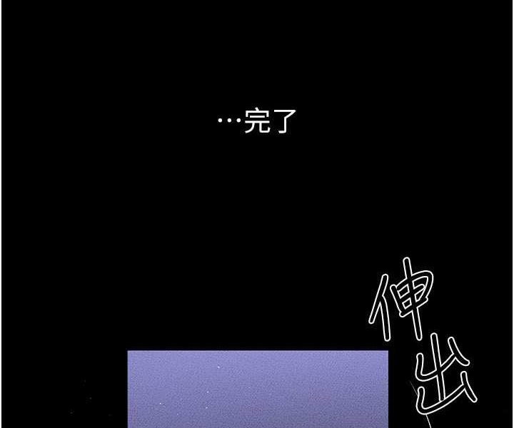 [韩国漫画] 继母与继姐 剧情,熟女人妻#[103P]-29