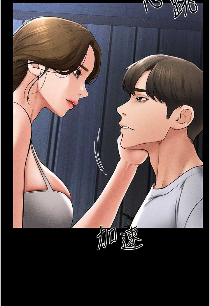 [韩国漫画] 继母与继姐 剧情,熟女人妻#[103P]-39