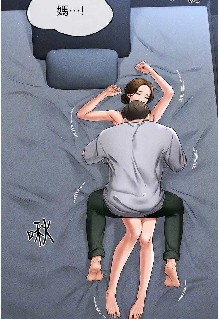 [韩国漫画] 继母与继姐 剧情,熟女人妻#[103P]-71