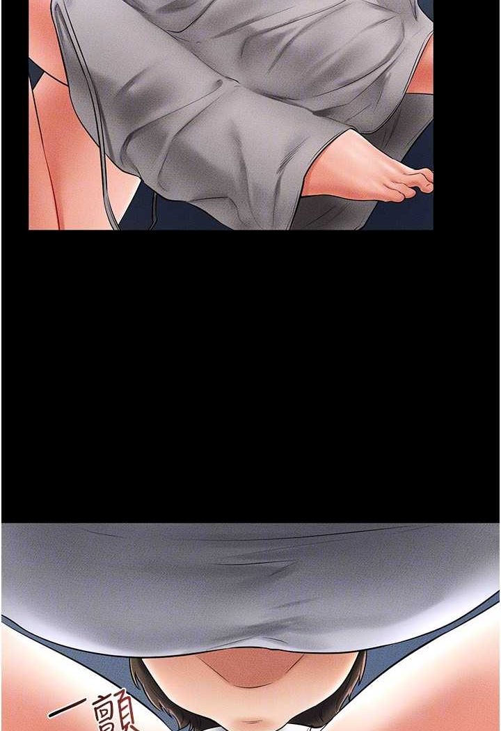 [韩国漫画] 继母与继姐 剧情,熟女人妻#[103P]-94