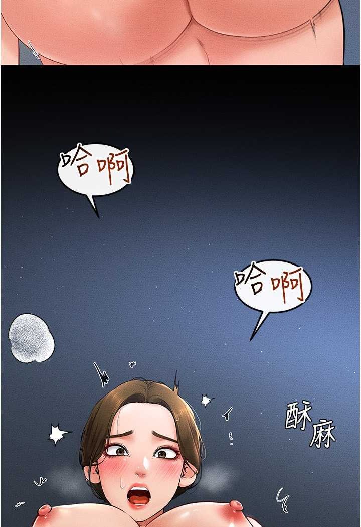 [韩国漫画] 继母与继姐 剧情,熟女人妻#[95P]-12