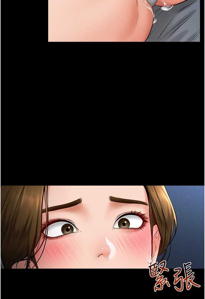 [韩国漫画] 继母与继姐 剧情,熟女人妻#[95P]-15