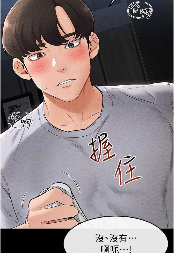 [韩国漫画] 继母与继姐 剧情,熟女人妻#[95P]-20