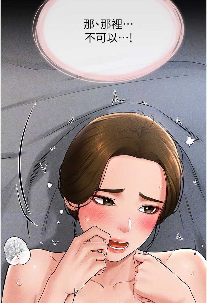 [韩国漫画] 继母与继姐 剧情,熟女人妻#[95P]-22