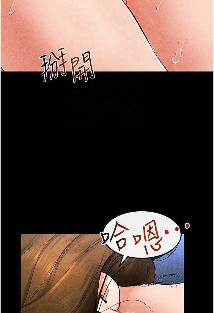 [韩国漫画] 继母与继姐 剧情,熟女人妻#[95P]-33