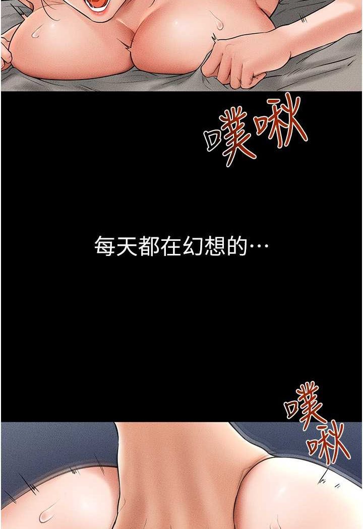 [韩国漫画] 继母与继姐 剧情,熟女人妻#[95P]-37