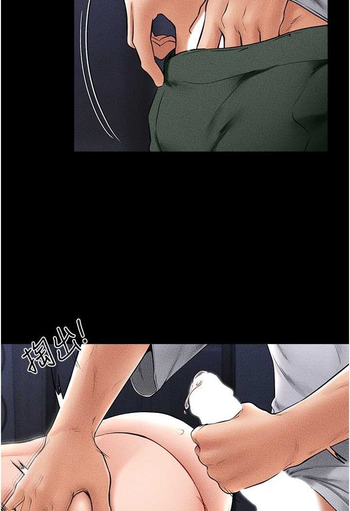 [韩国漫画] 继母与继姐 剧情,熟女人妻#[95P]-40