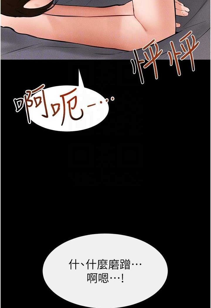 [韩国漫画] 继母与继姐 剧情,熟女人妻#[95P]-46