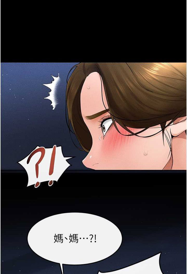 [韩国漫画] 继母与继姐 剧情,熟女人妻#[95P]-90