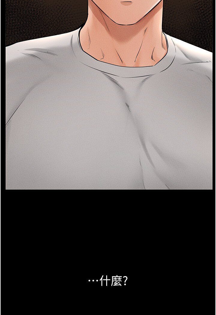 [韩国漫画] 继母与继姐 剧情,熟女人妻#[111P]-102