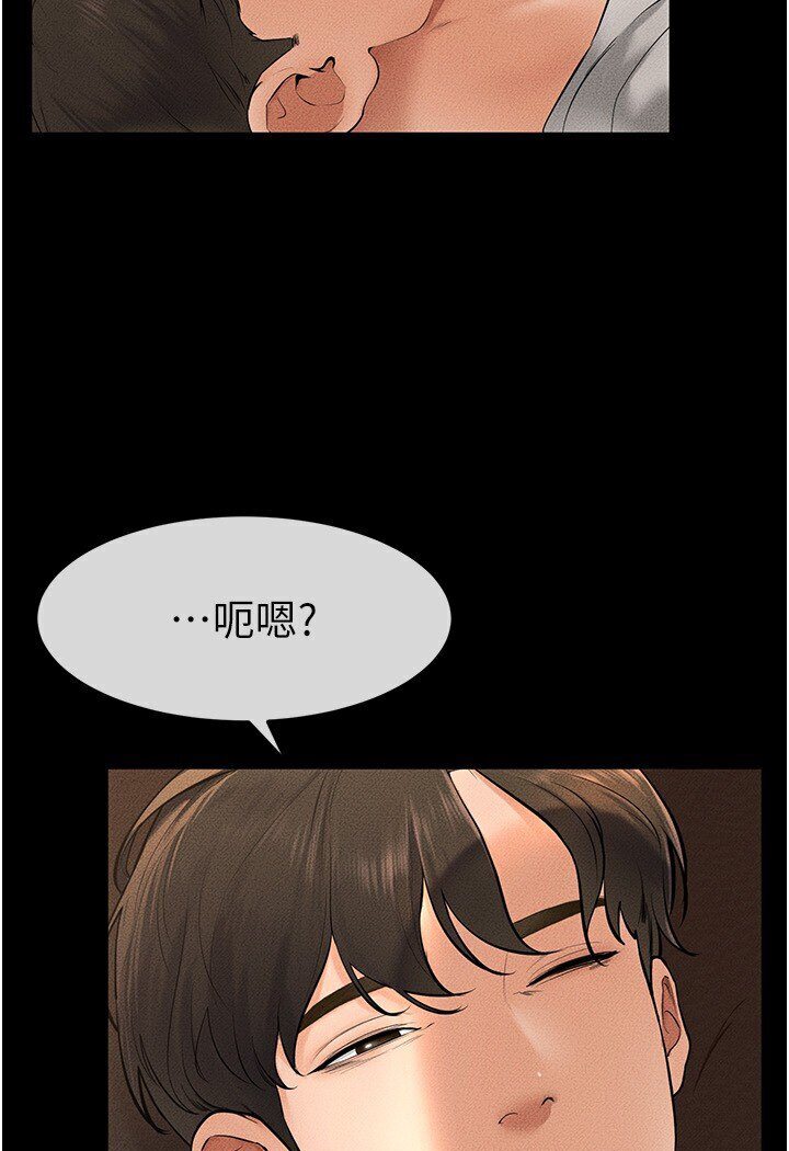 [韩国漫画] 继母与继姐 剧情,熟女人妻#[111P]-12