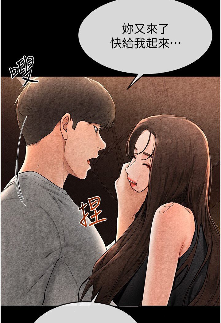 [韩国漫画] 继母与继姐 剧情,熟女人妻#[111P]-17