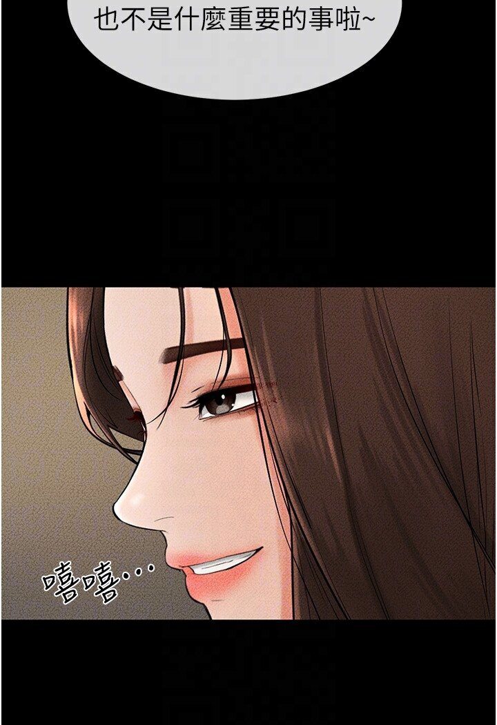 [韩国漫画] 继母与继姐 剧情,熟女人妻#[111P]-20