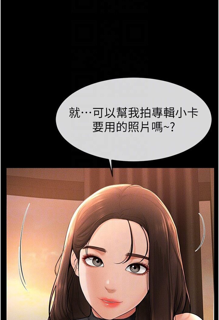 [韩国漫画] 继母与继姐 剧情,熟女人妻#[111P]-21