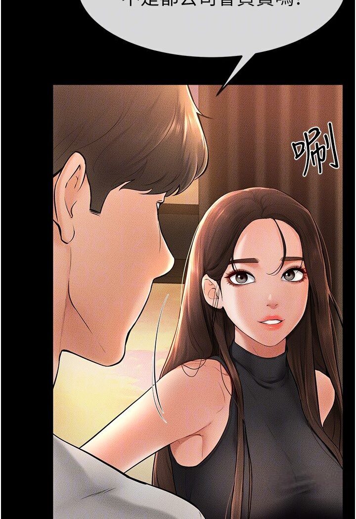 [韩国漫画] 继母与继姐 剧情,熟女人妻#[111P]-23