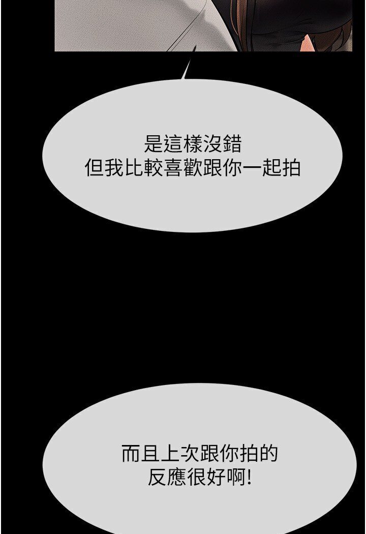 [韩国漫画] 继母与继姐 剧情,熟女人妻#[111P]-24