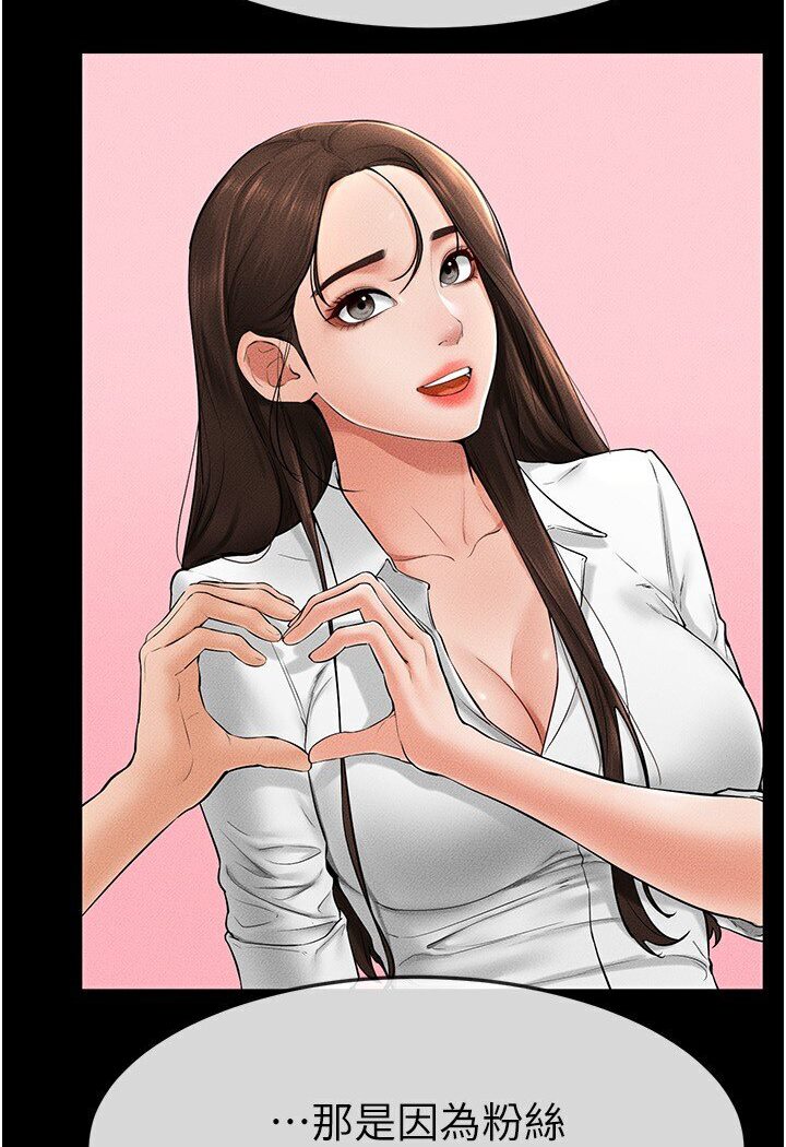 [韩国漫画] 继母与继姐 剧情,熟女人妻#[111P]-25