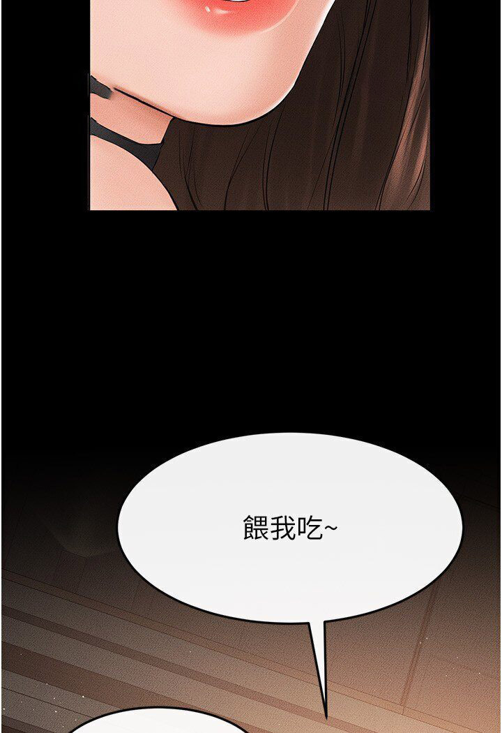 [韩国漫画] 继母与继姐 剧情,熟女人妻#[111P]-37