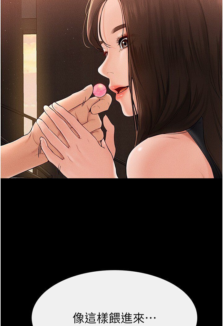 [韩国漫画] 继母与继姐 剧情,熟女人妻#[111P]-41