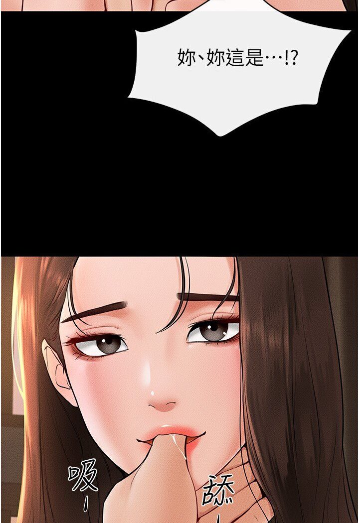 [韩国漫画] 继母与继姐 剧情,熟女人妻#[111P]-43