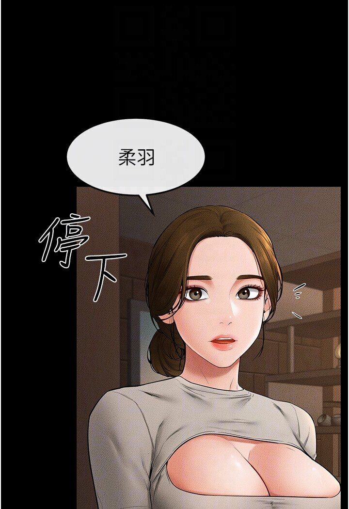 [韩国漫画] 继母与继姐 剧情,熟女人妻#[111P]-61