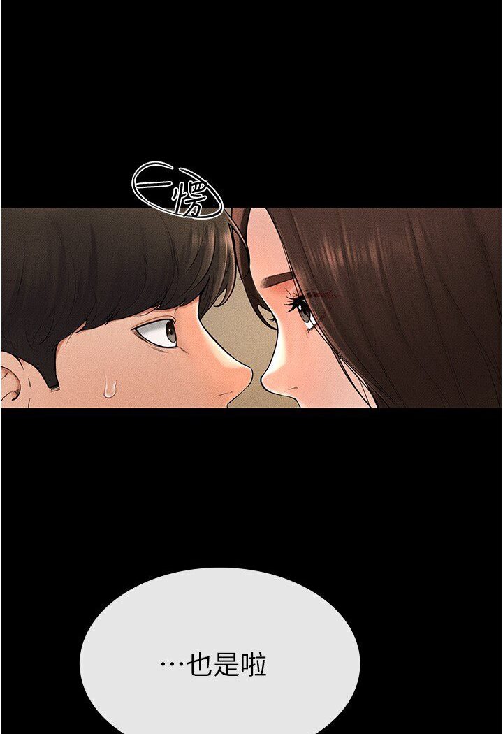 [韩国漫画] 继母与继姐 剧情,熟女人妻#[111P]-66