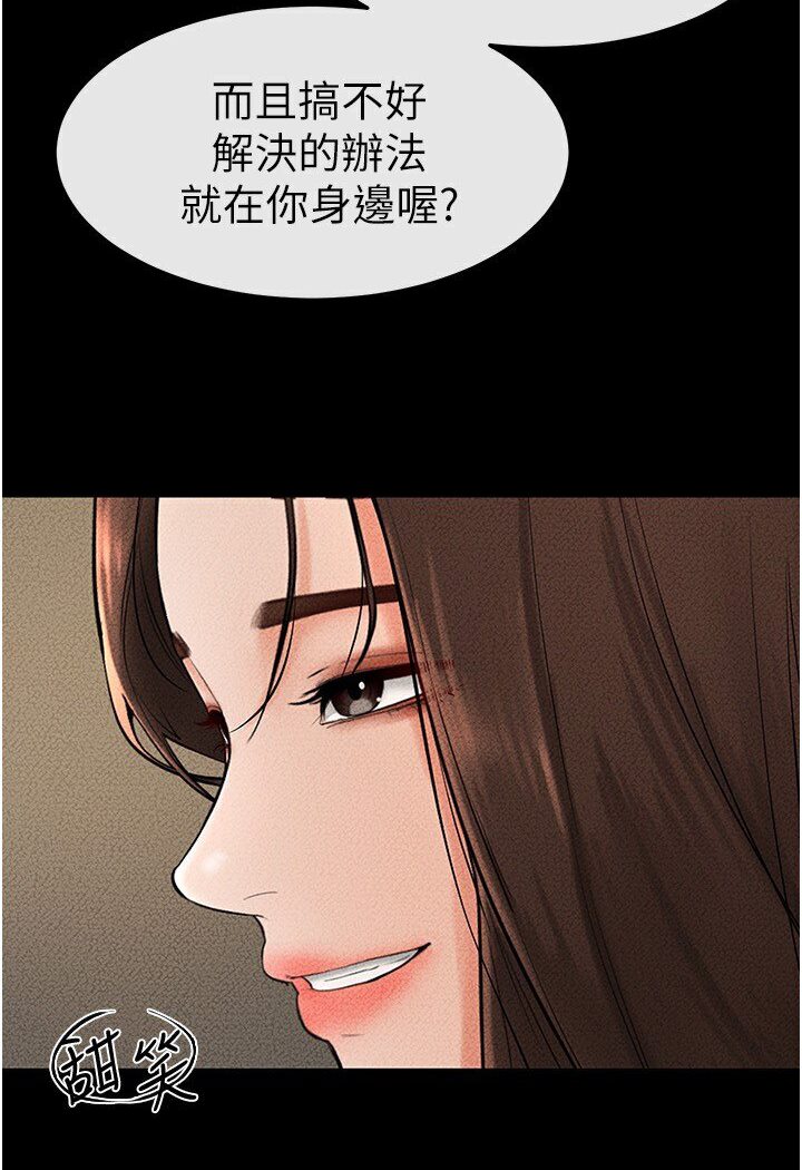 [韩国漫画] 继母与继姐 剧情,熟女人妻#[111P]-71