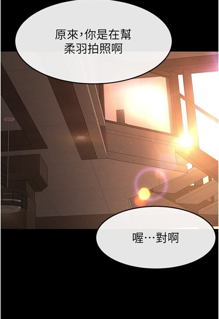 [韩国漫画] 继母与继姐 剧情,熟女人妻#[111P]-75