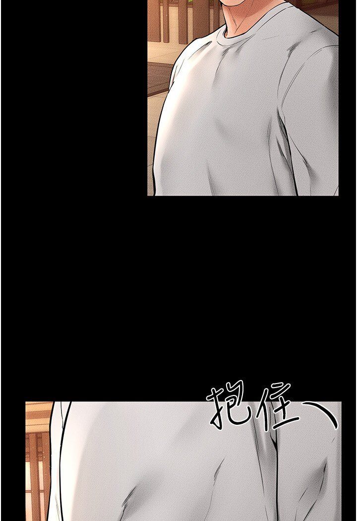 [韩国漫画] 继母与继姐 剧情,熟女人妻#[111P]-87