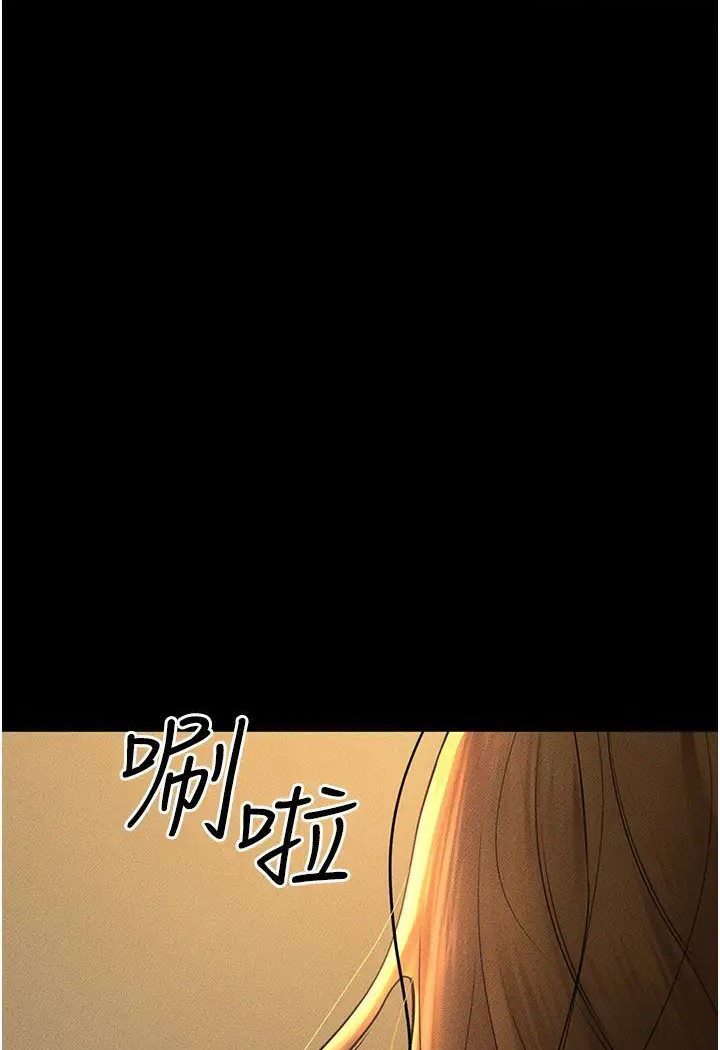 [韩国漫画] 继母与继姐 剧情,熟女人妻#[93P]-25