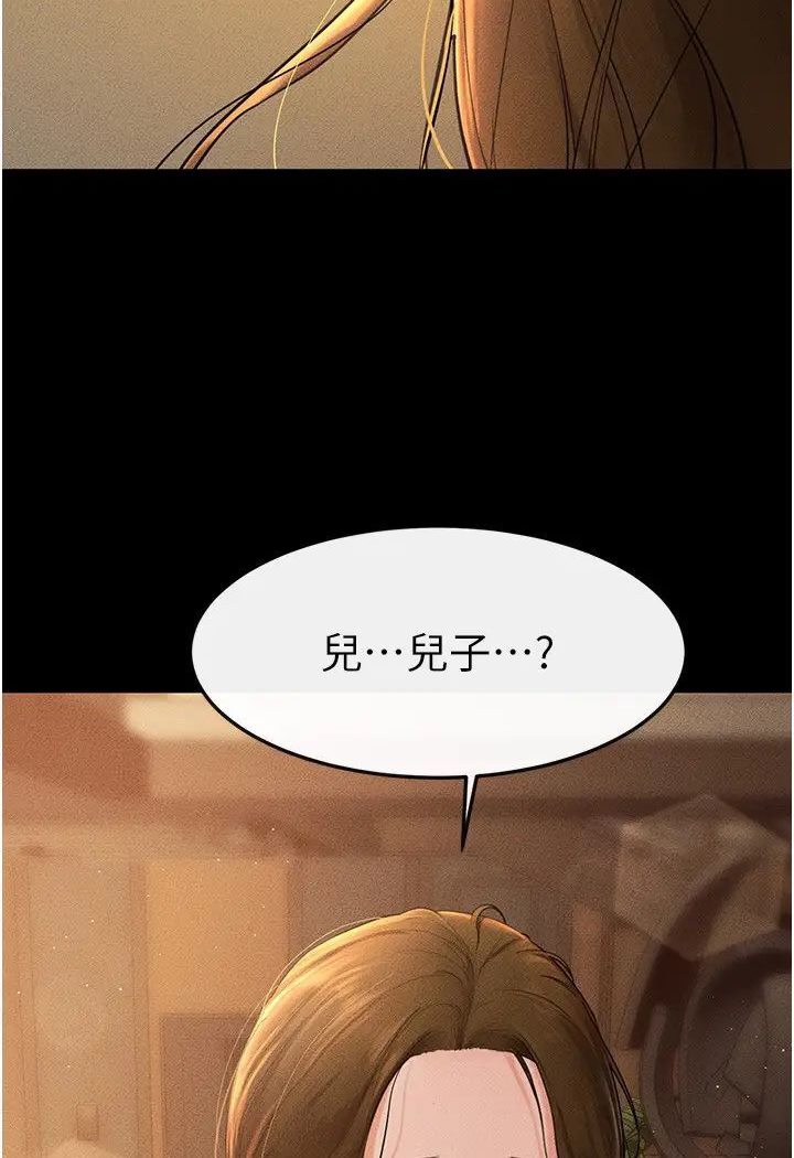 [韩国漫画] 继母与继姐 剧情,熟女人妻#[93P]-26