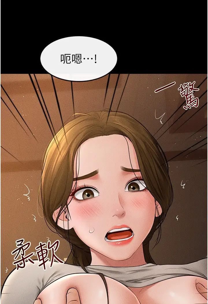 [韩国漫画] 继母与继姐 剧情,熟女人妻#[93P]-30