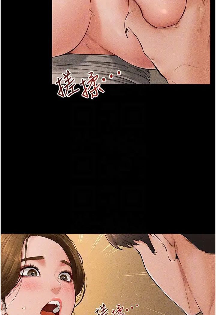 [韩国漫画] 继母与继姐 剧情,熟女人妻#[93P]-35