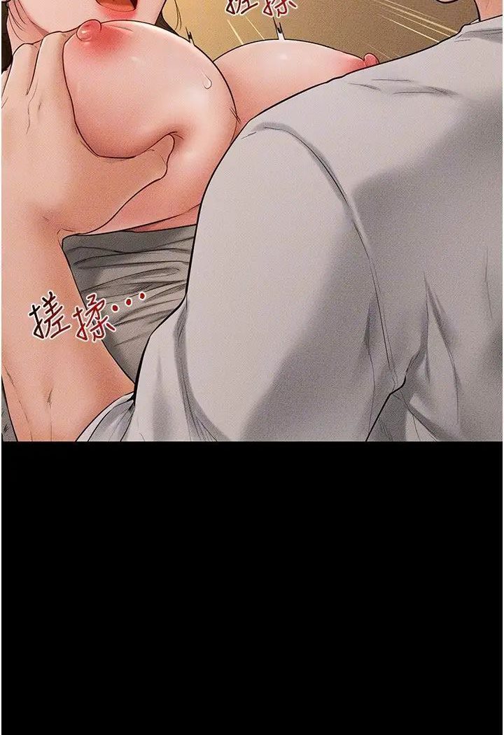 [韩国漫画] 继母与继姐 剧情,熟女人妻#[93P]-36