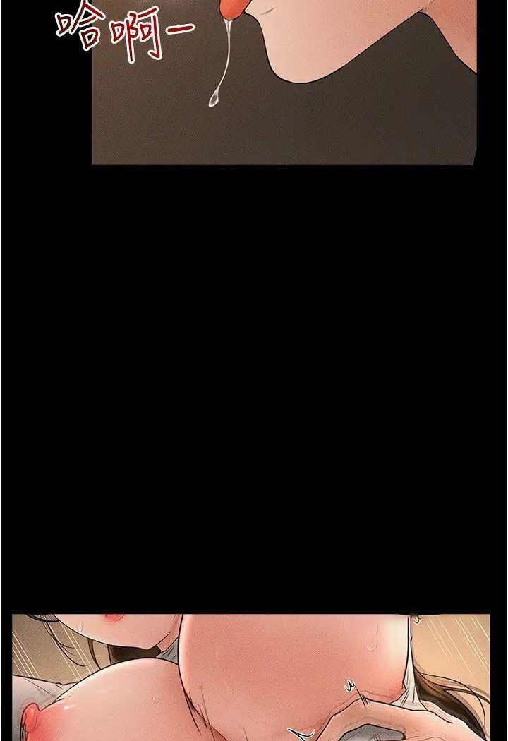 [韩国漫画] 继母与继姐 剧情,熟女人妻#[93P]-80