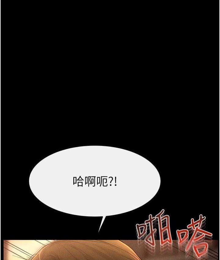 [韩国漫画] 继母与继姐 剧情,熟女人妻#[112P]-1