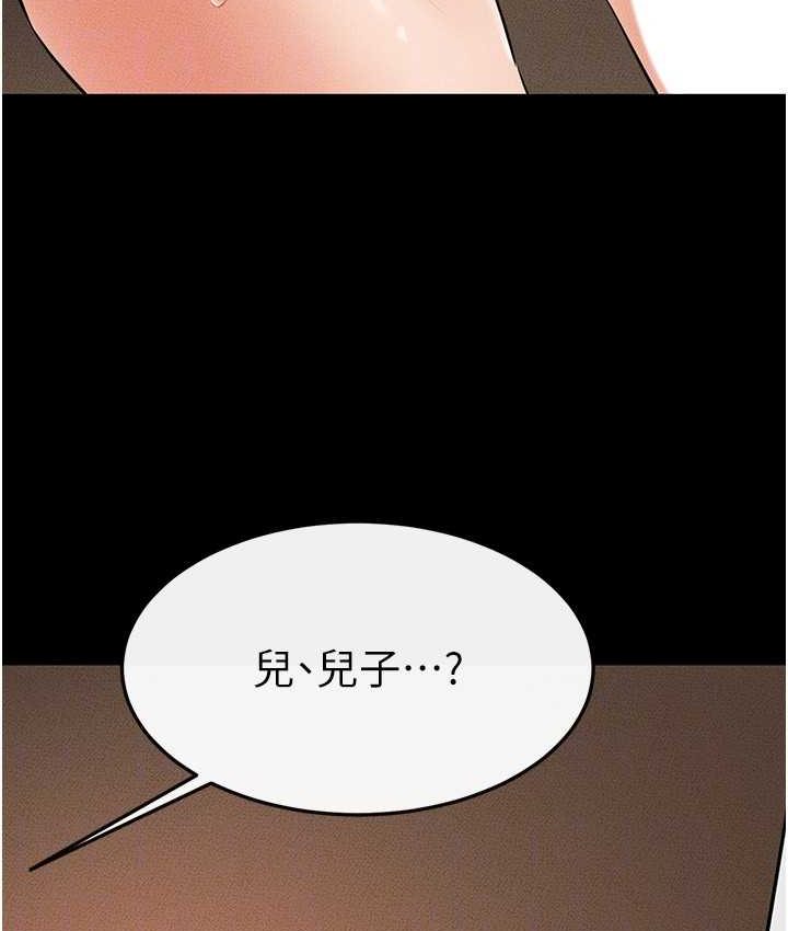 [韩国漫画] 继母与继姐 剧情,熟女人妻#[112P]-101