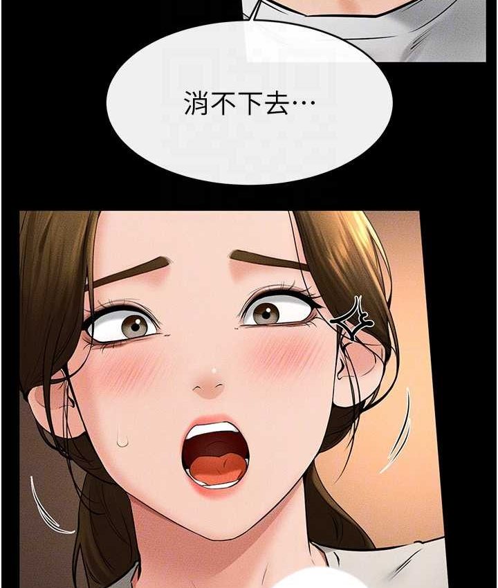 [韩国漫画] 继母与继姐 剧情,熟女人妻#[112P]-110