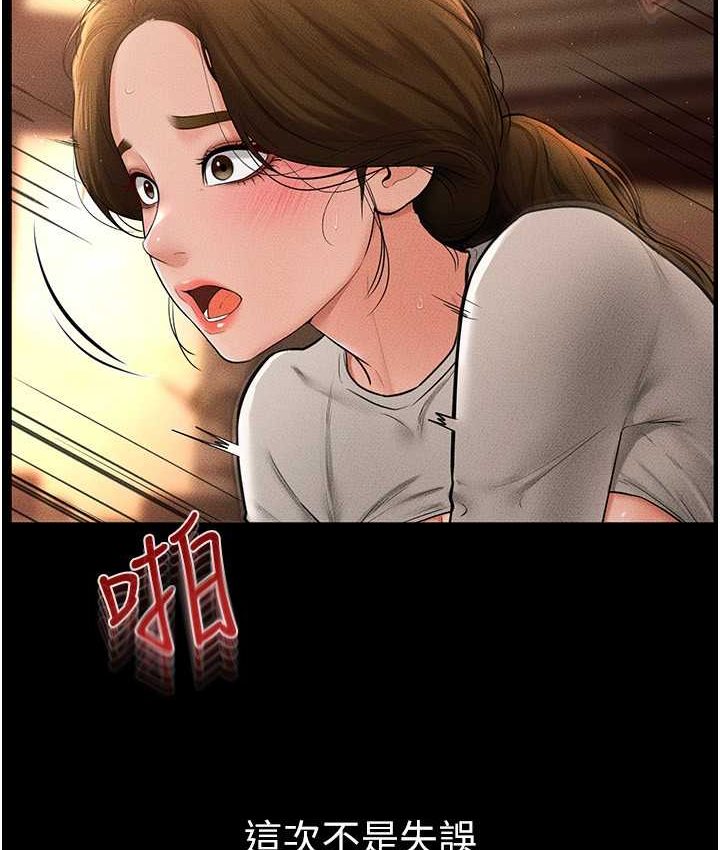 [韩国漫画] 继母与继姐 剧情,熟女人妻#[112P]-2