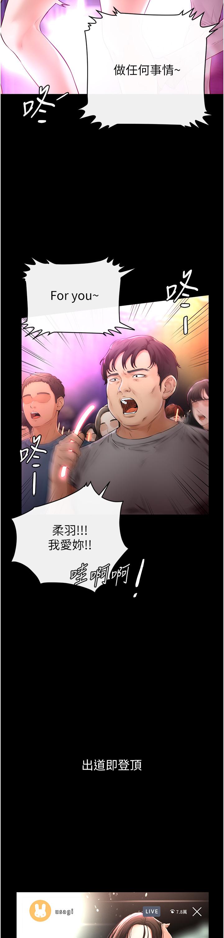 [韩国漫画] 继母与继姐 剧情,熟女人妻#[67P]-13