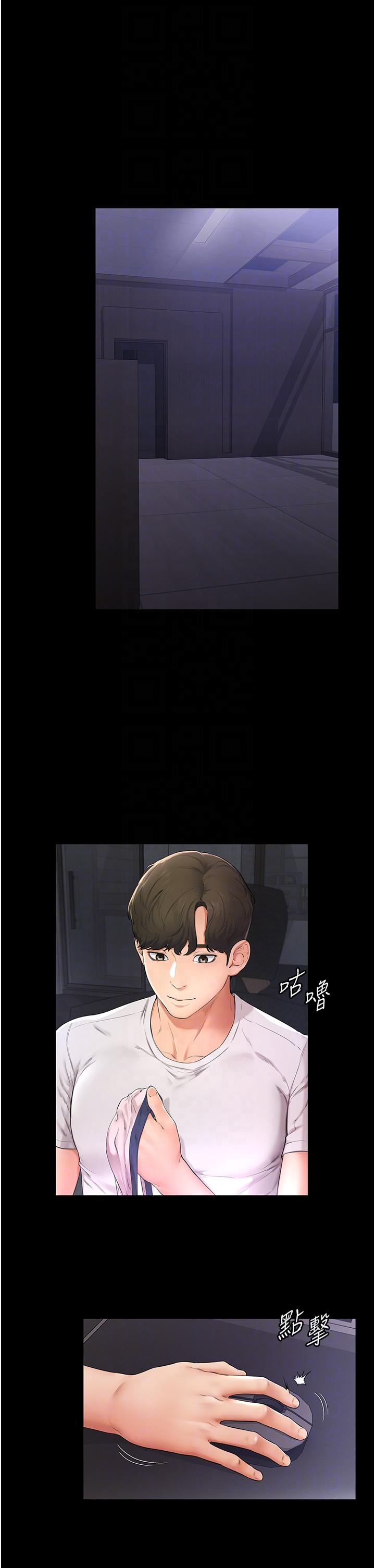 [韩国漫画] 继母与继姐 剧情,熟女人妻#[67P]-18