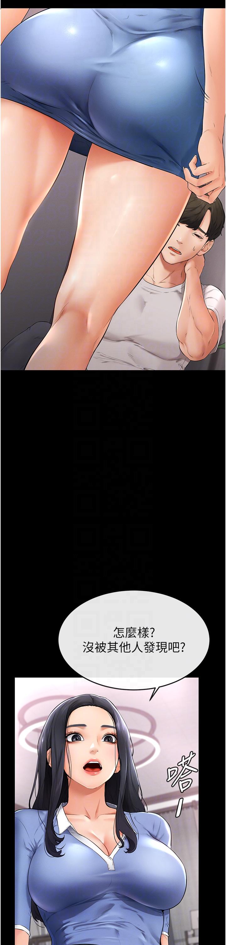 [韩国漫画] 继母与继姐 剧情,熟女人妻#[67P]-32