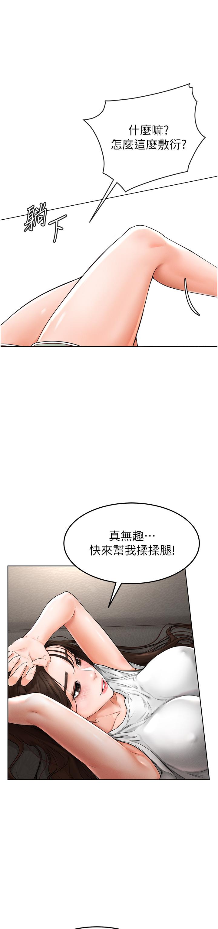 [韩国漫画] 继母与继姐 剧情,熟女人妻#[67P]-44