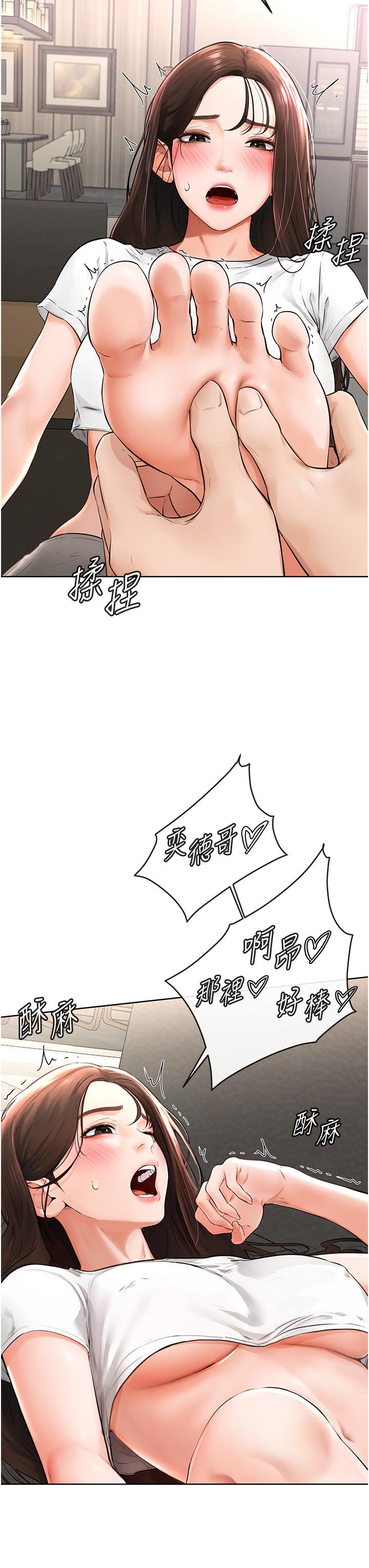 [韩国漫画] 继母与继姐 剧情,熟女人妻#[67P]-48