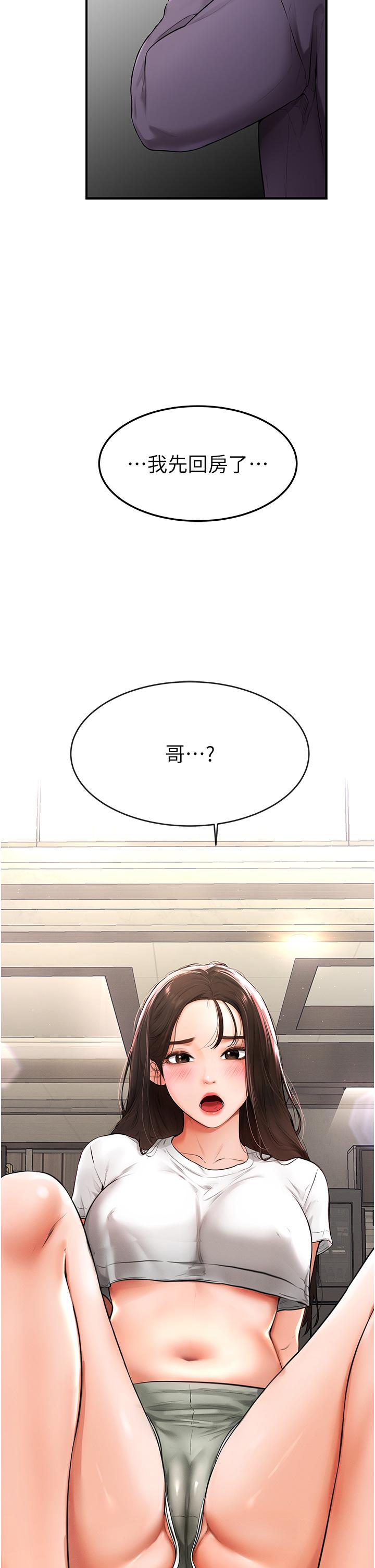 [韩国漫画] 继母与继姐 剧情,熟女人妻#[67P]-54