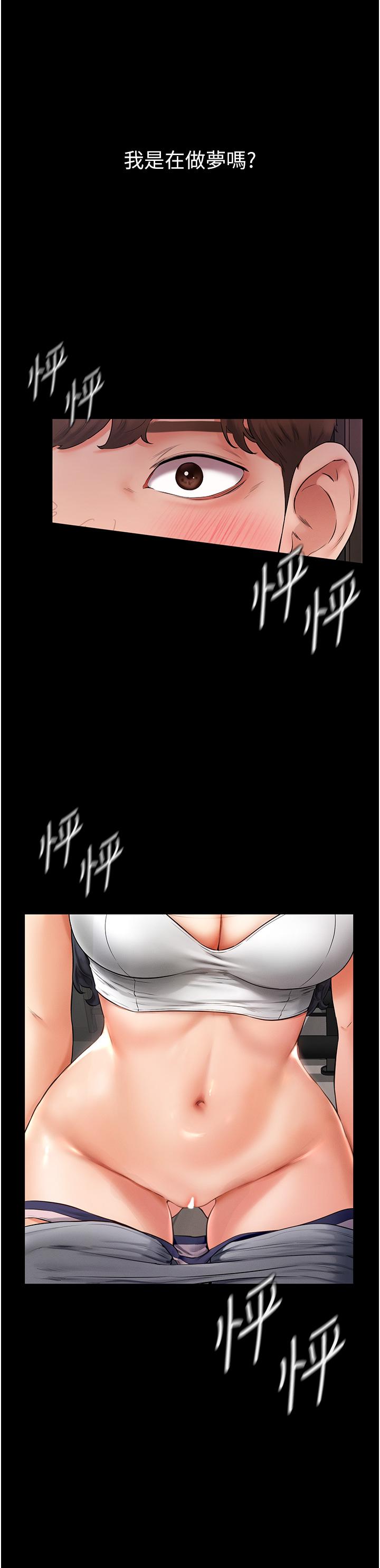 [韩国漫画] 继母与继姐 剧情,熟女人妻#[67P]-8