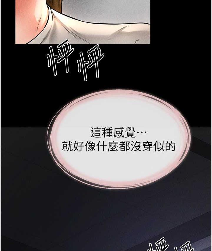 [韩国漫画] 继母与继姐 剧情,熟女人妻#[112P]-10