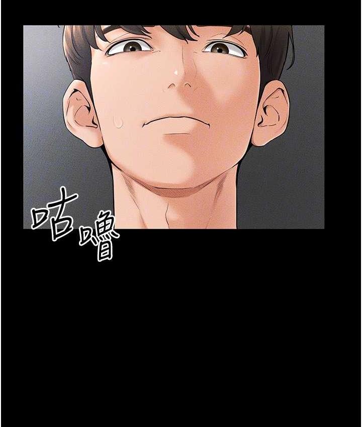 [韩国漫画] 继母与继姐 剧情,熟女人妻#[112P]-28